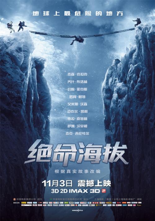 金肯职业技术学院毕业证样本